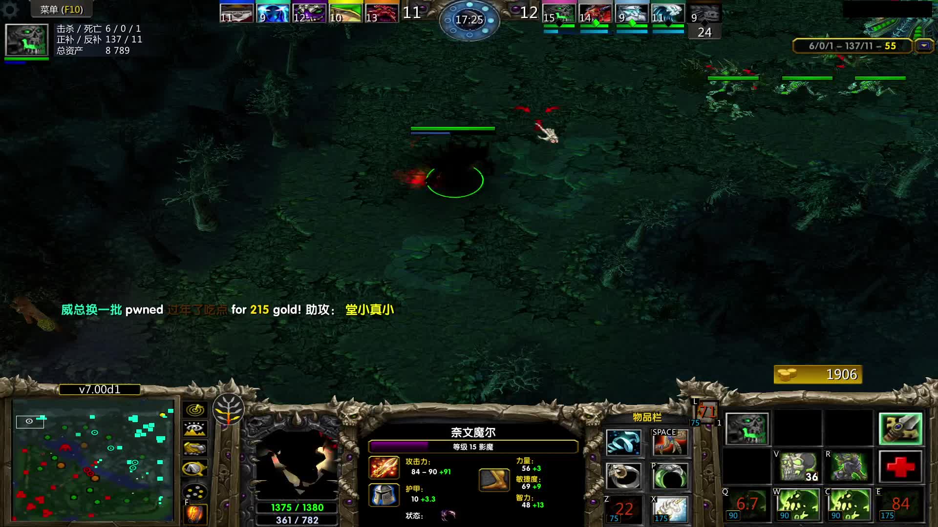 虎牙龙小喵，懂吗？