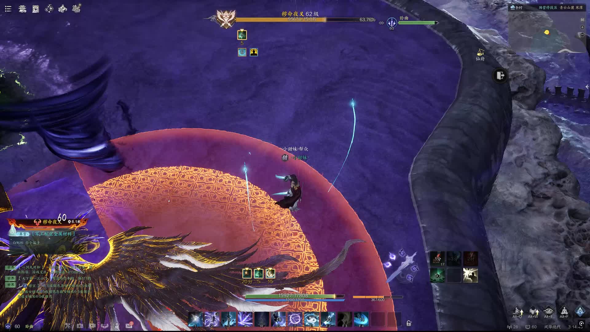 千庭剑闪  异相试炼