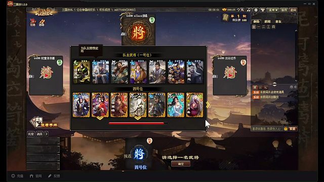 许攸诸葛瞻公会战