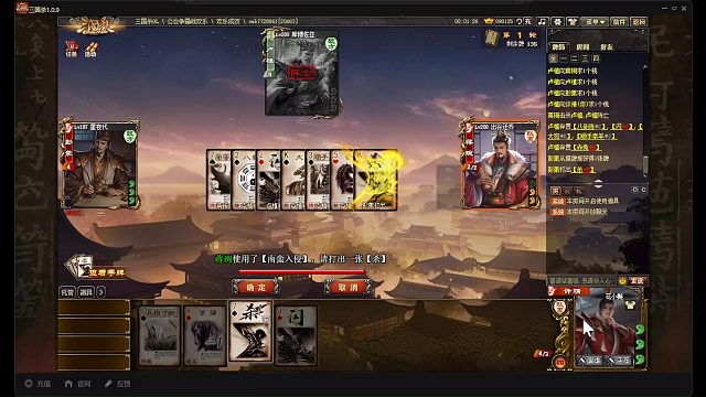 许婧蒋琬公会战无敌组合