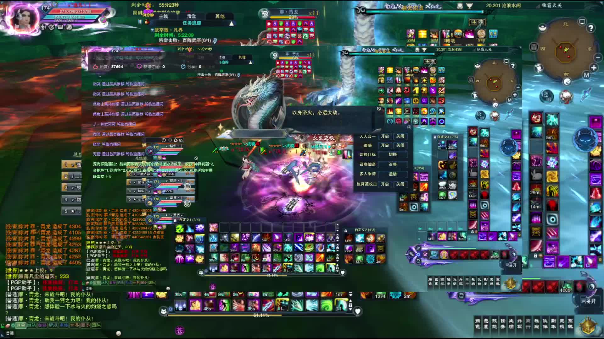 青萝这刀挨滴挺无辜片段1