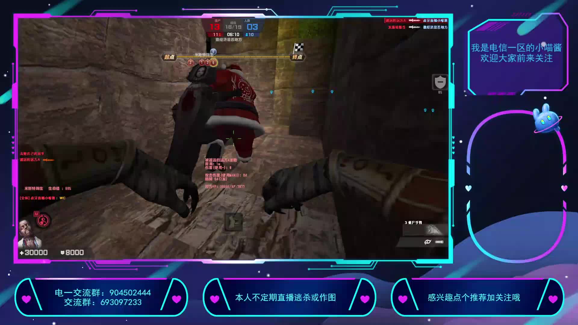 小喵酱正在直播，快点个订阅~-片段1