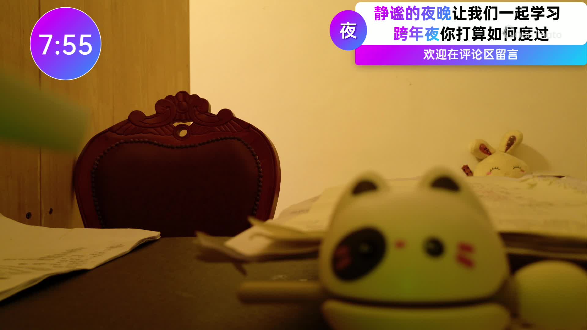 学习学习记录学习生活片段1