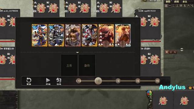 《巨宝盆》738期