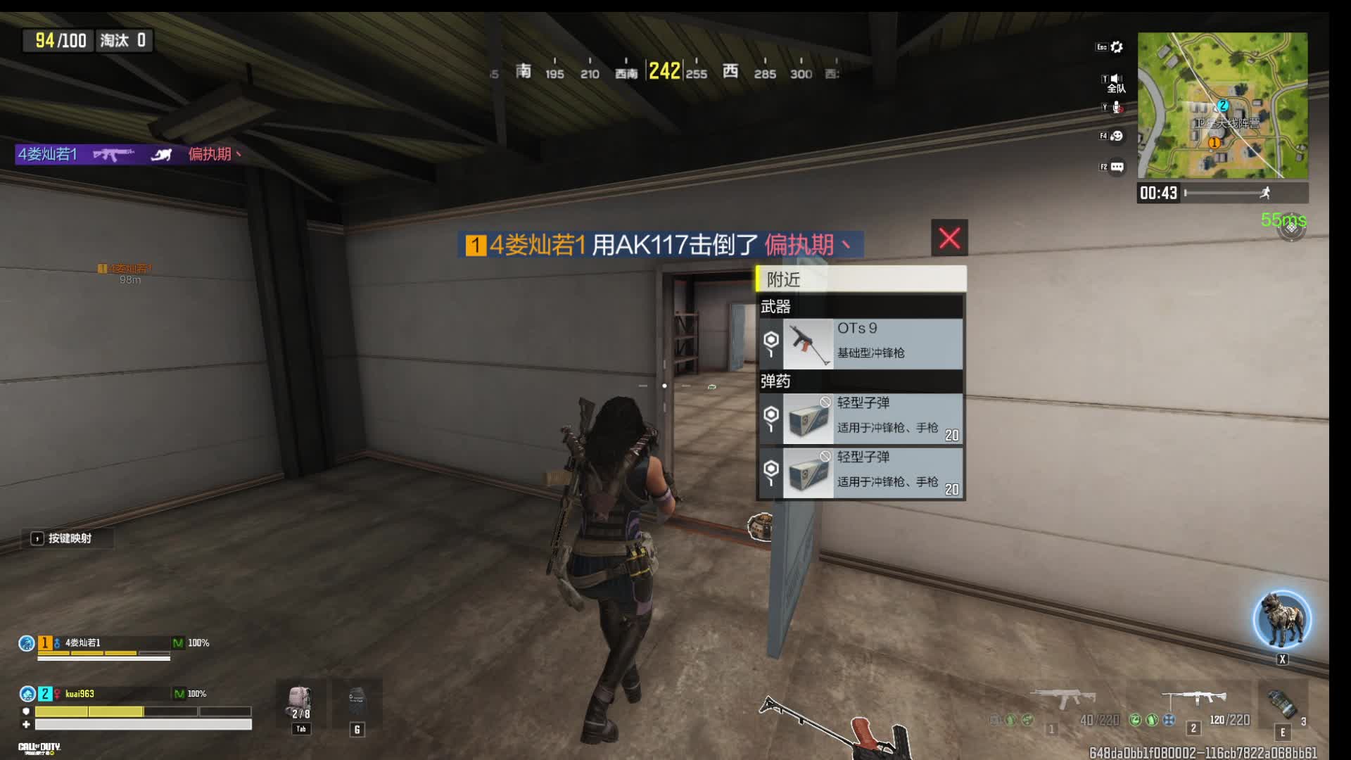 《使命召唤》真正的手游画质天花板 模拟器片段4