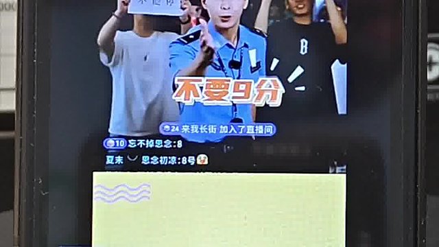 这是直播间能说的吗？