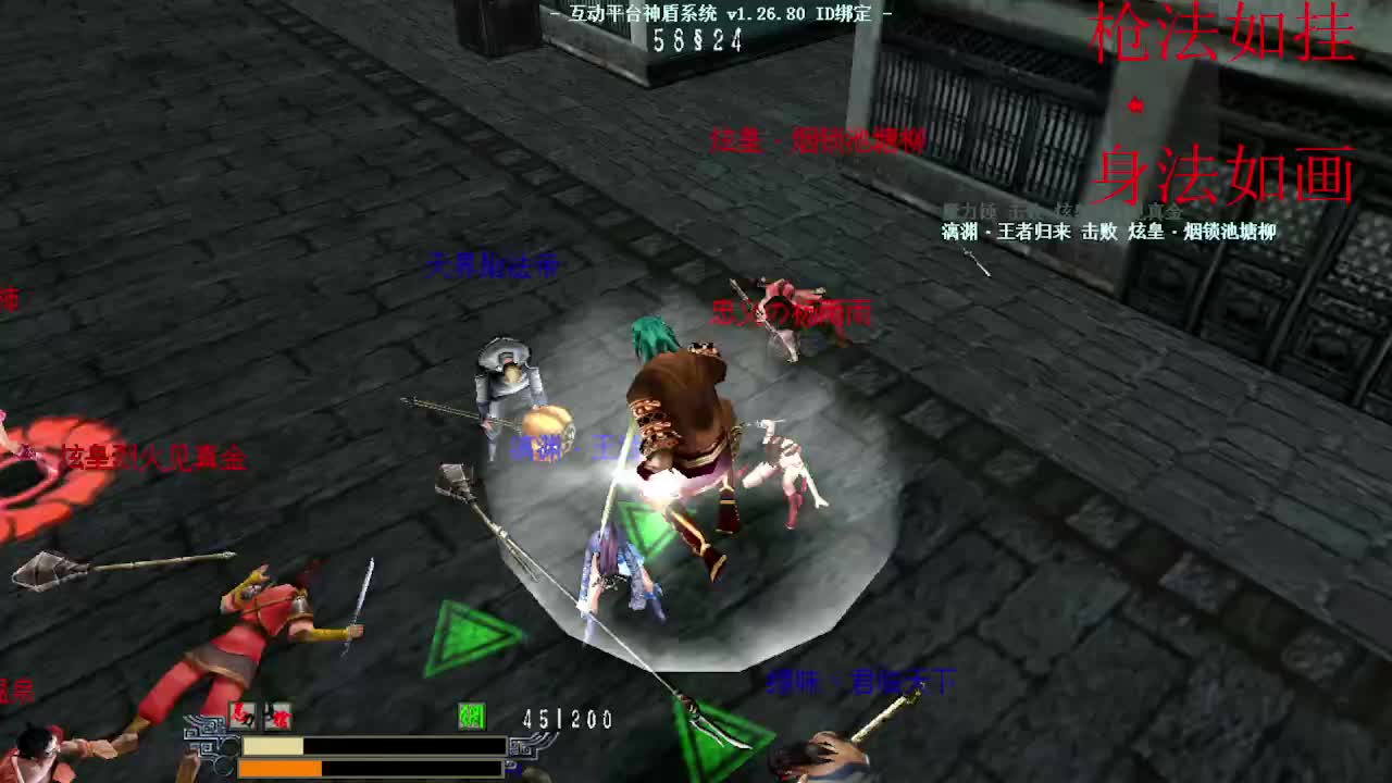 流星蝴蝶剑--- 炫皇 vs 天下，大半年没玩，挺激情的