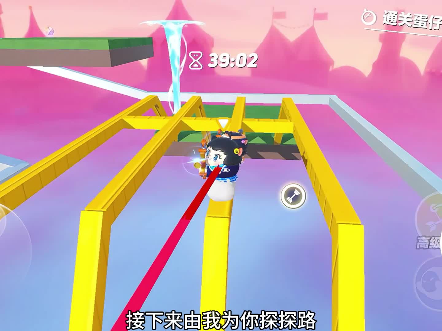 诶嘿，不能跳跃还是欢乐版