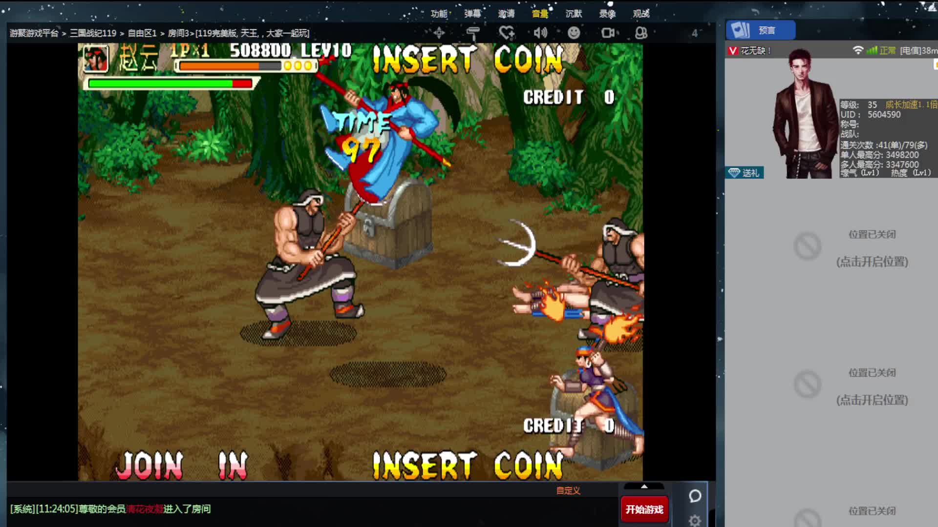 游聚三国战纪119 天王-片段1