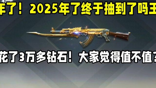 【凡人游戏解说-】最新视频已上线，快来围观！