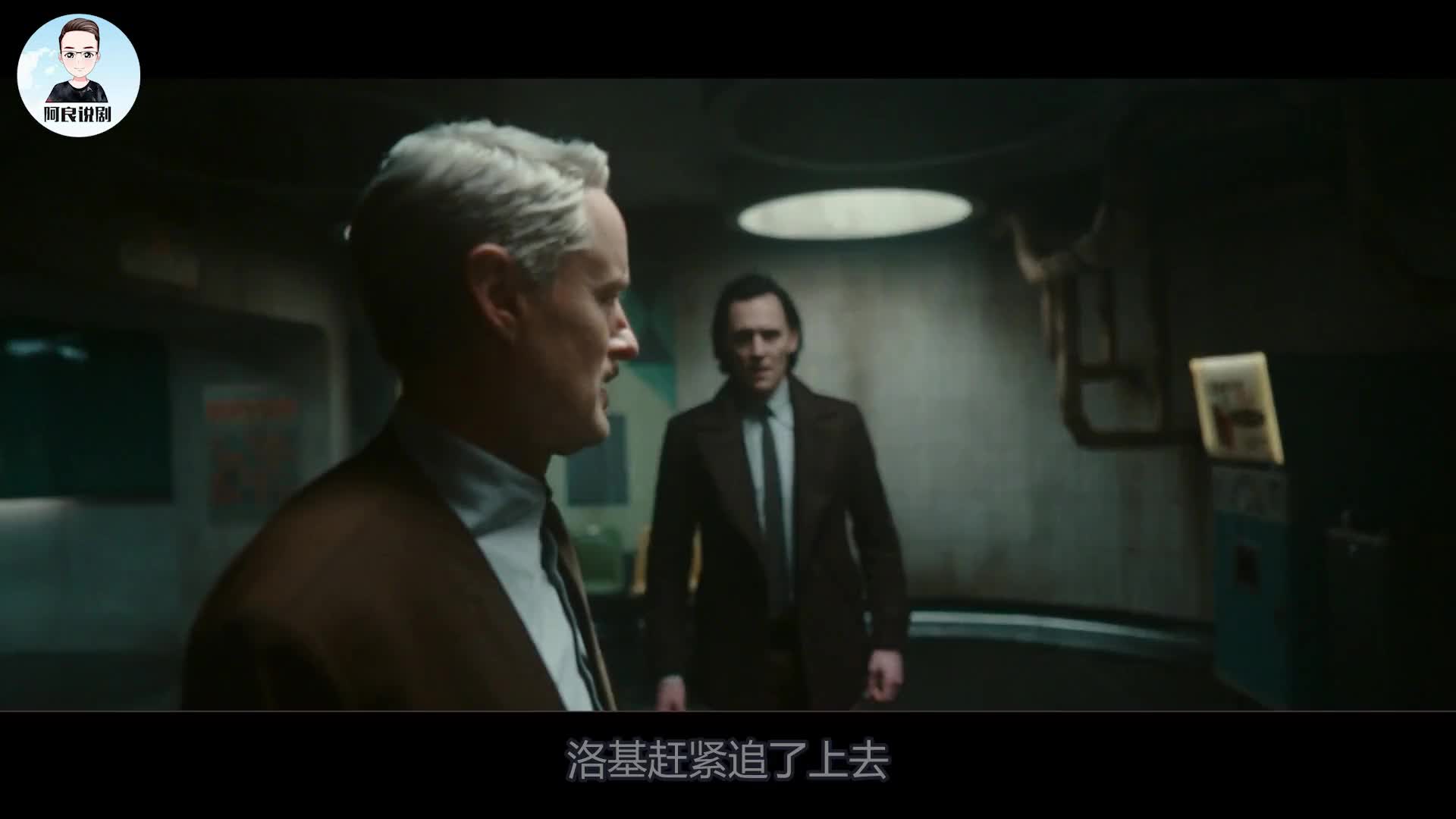 《洛基》第一季第四集，洛基与女洛基决战命运，谁将主宰未来？