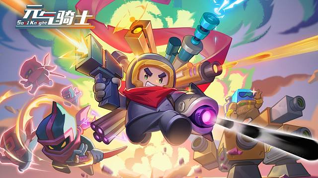 元气骑士：迷迭岛疑似返场！火力全开新活动，春节版本！