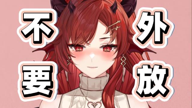 你怎么脸红啦...？