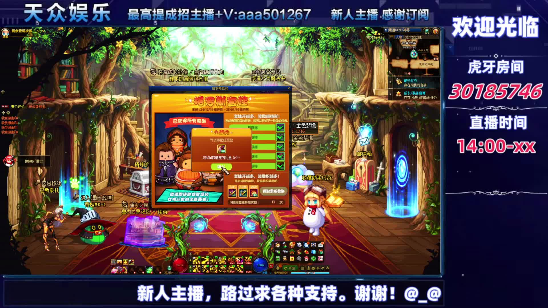 DNF每日，在坚持坚持-片段1