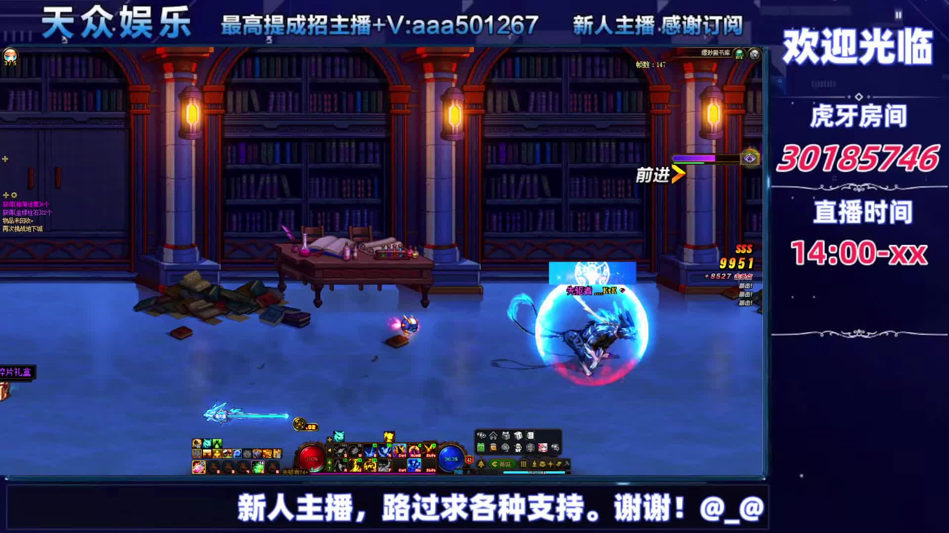 DNF每日，在坚持坚持-片段2