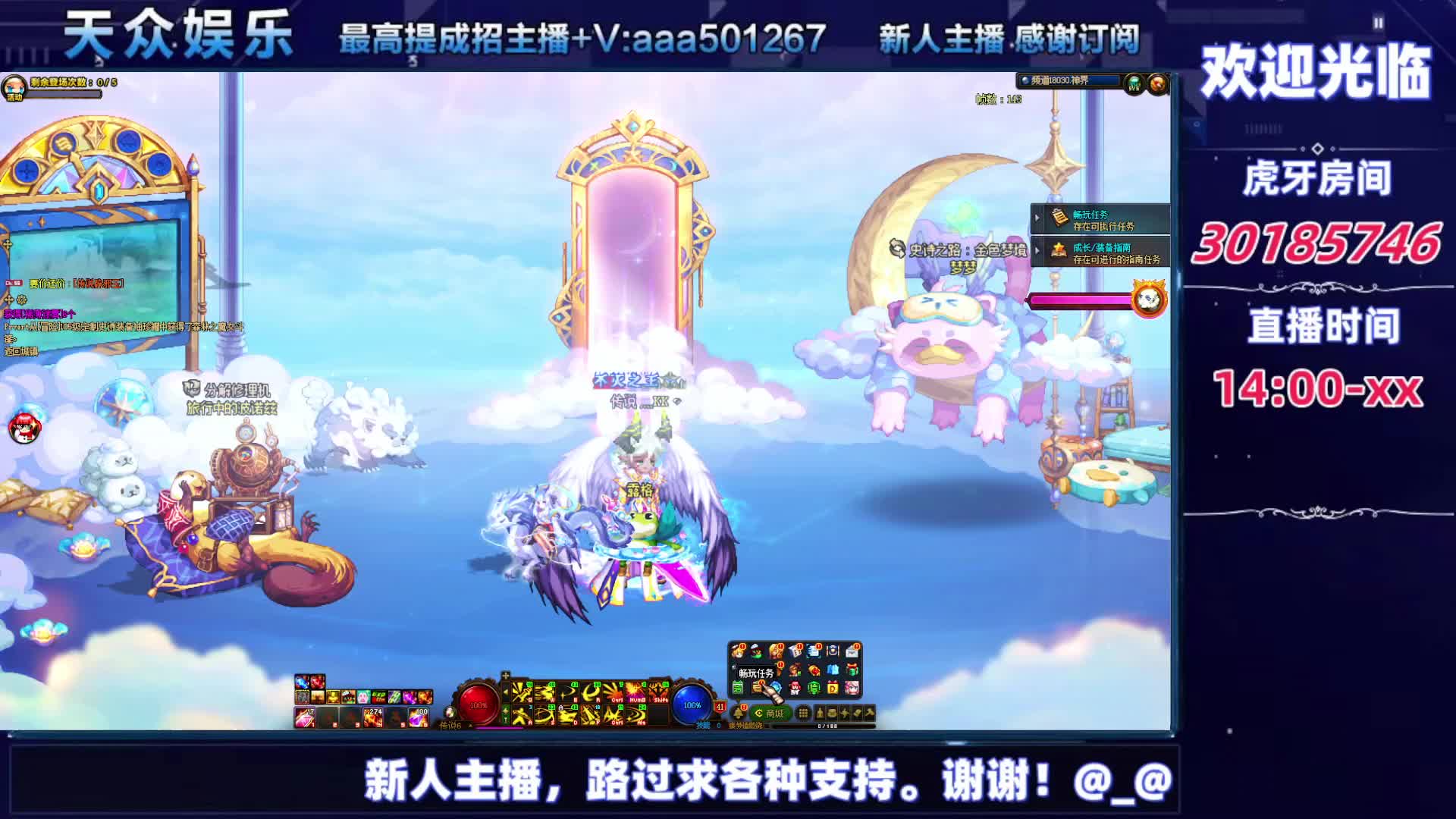 DNF每日，在坚持坚持-片段9