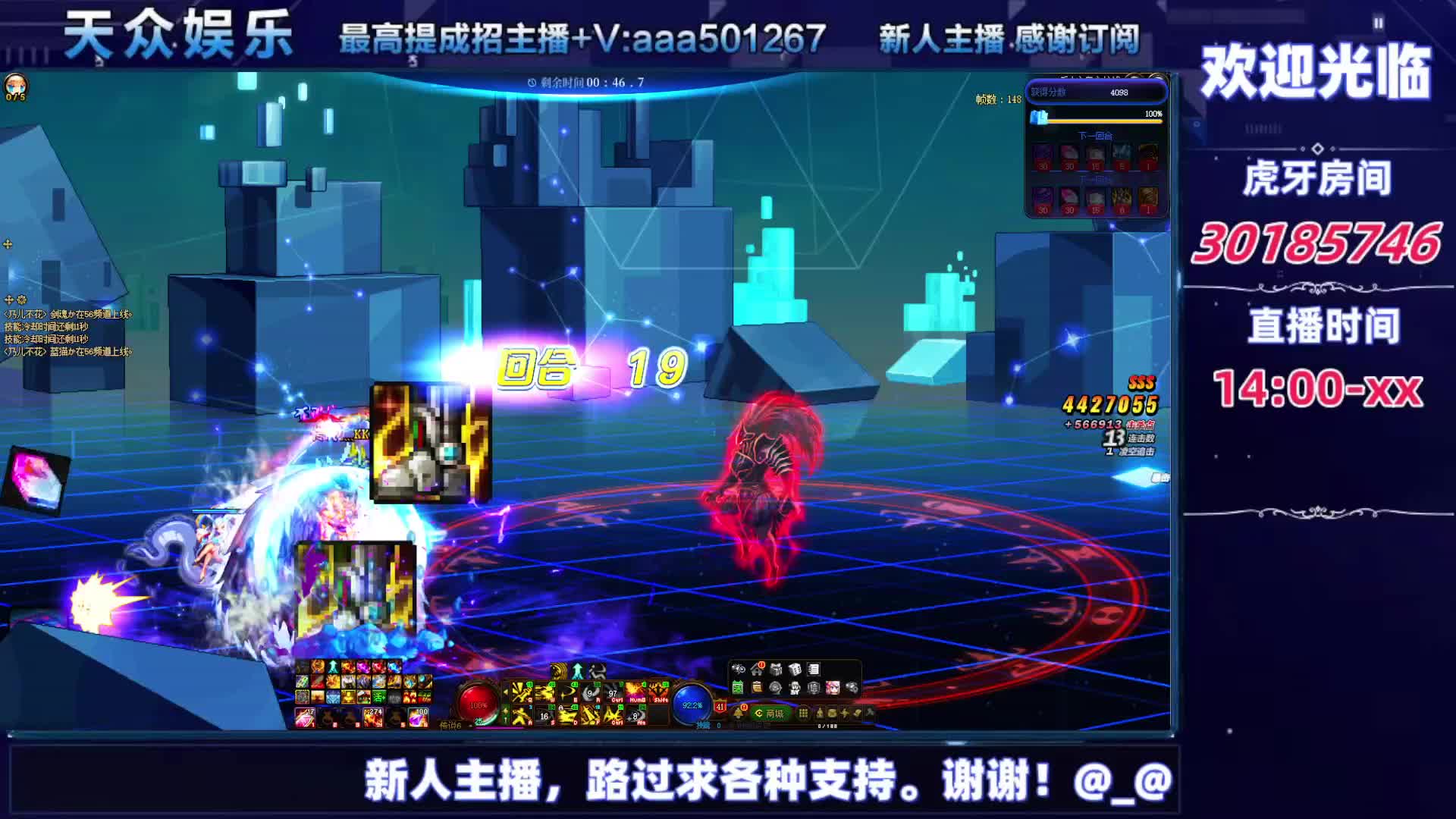 DNF每日，在坚持坚持-片段10