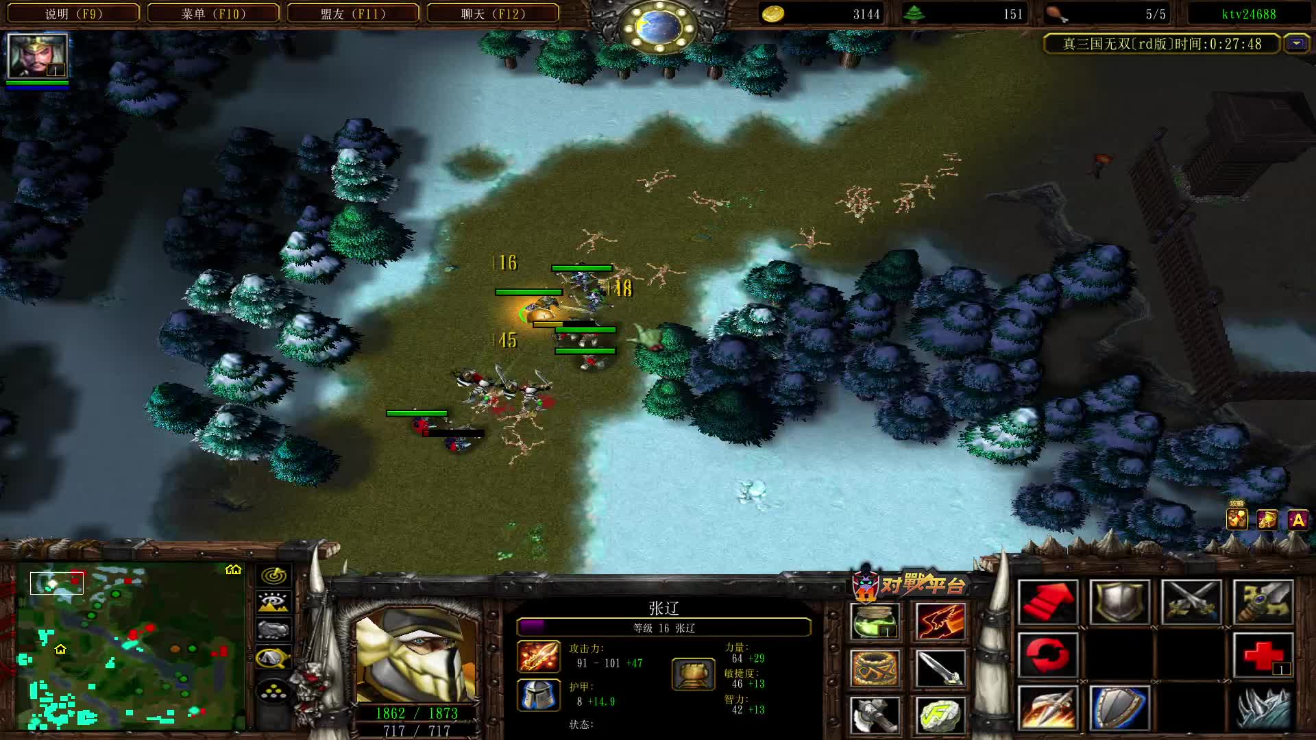 赵云大意失荆州