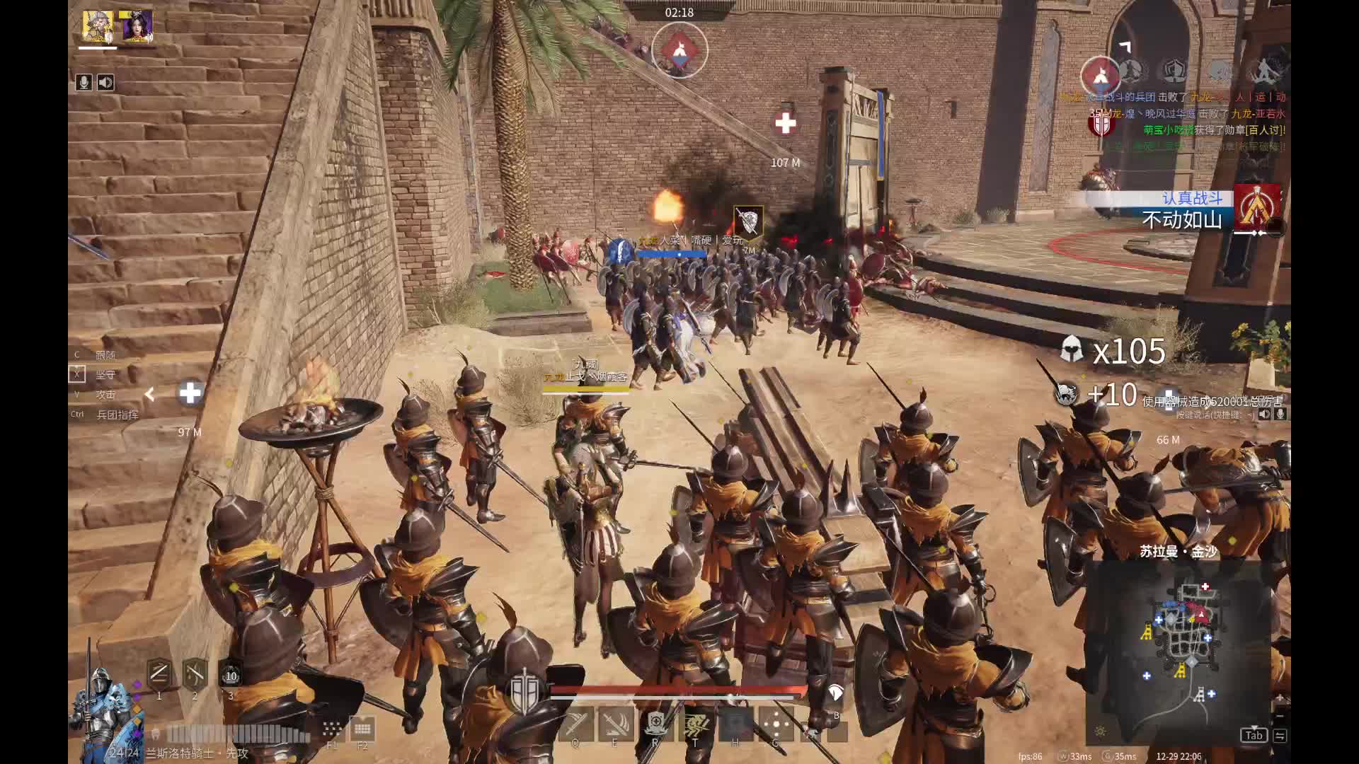 三角洲启动-片段1