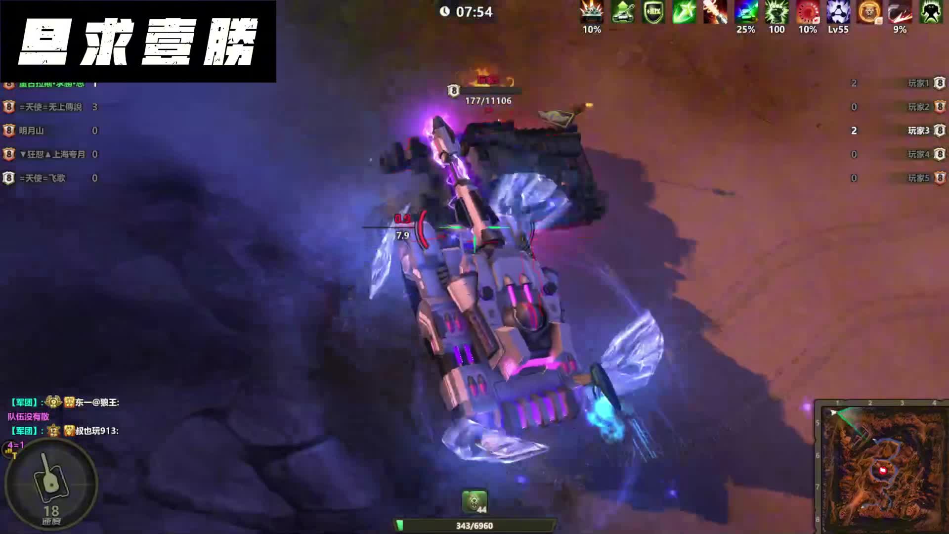 领土大战241229（三）