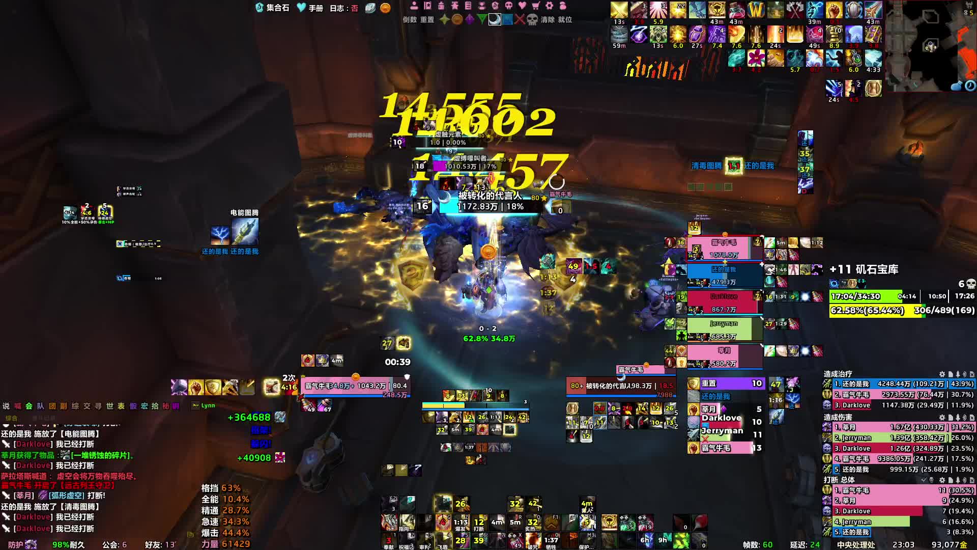 魔兽正式服自家黑米车队12.29宝库