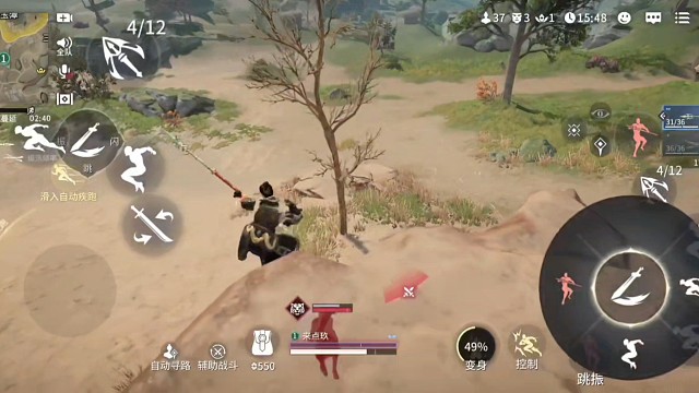 可曾听闻？瞬移转振！