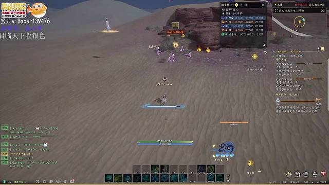 冷宝出卖自己的一天