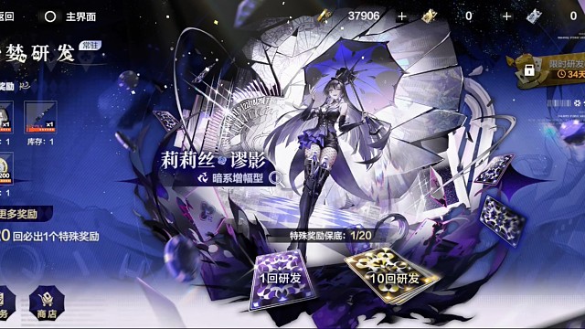 拉彌亞：記住了，隊長永遠都是對的