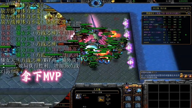 一人一个传送 结束c战斗