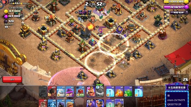 火球术至高境界【卡帧】