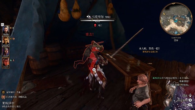 嘴巴臭是吧，全给你们砍了，下周目好好学会跟人说话，学不会我继续砍