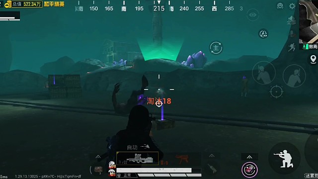 和平精英地铁逃生开箱子日常