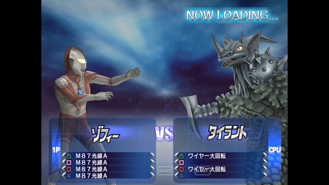 佐菲奥特曼VS泰兰特