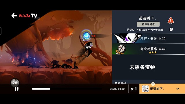 忍者必须死3 银枭外传精英守夜无伤