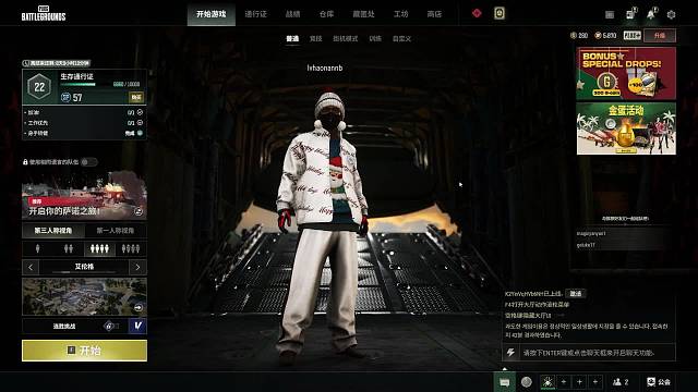 欢迎来到我的直播间