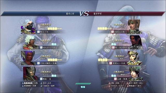 兵糧守護者犬が寂しいVS 武林の神話無名