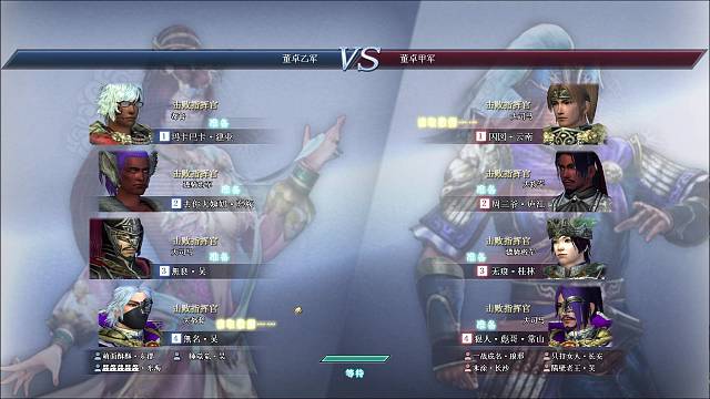 兵糧守護者犬が寂しいVS 武林の神話無名