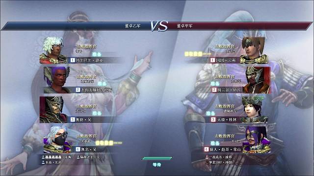 兵糧守護者犬が寂しいVS 武林の神話無名