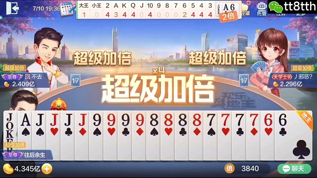 一招出错皆致命