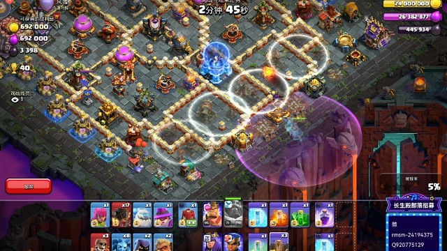 传奇杯大火球直播锦集