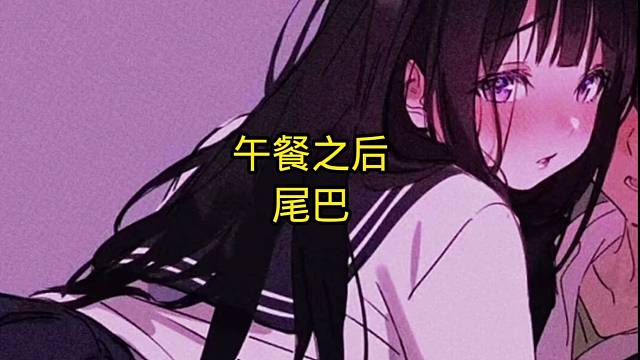 女性向音频