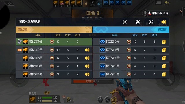 还是喷子爽。。。孟获