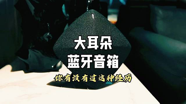 居家百搭桌面蓝牙音箱推荐