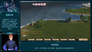 騎馬與砍殺之潘德的預(yù)言