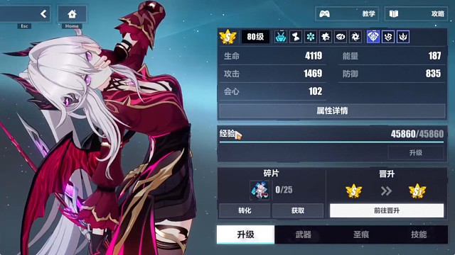 全S0精1瑟希灯，SS松雀，官服寂灭542扰动狐狸741分