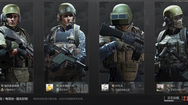 进去已经28分钟