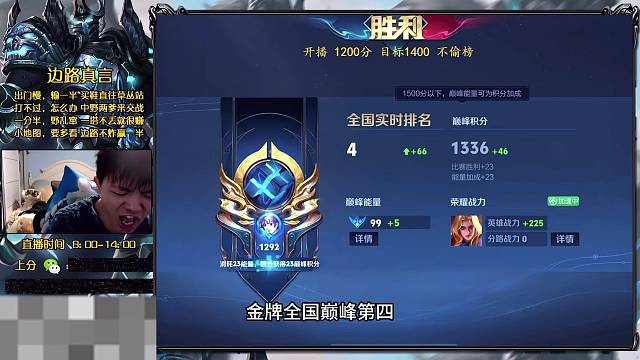 明凯新赛季偷到巅峰第四