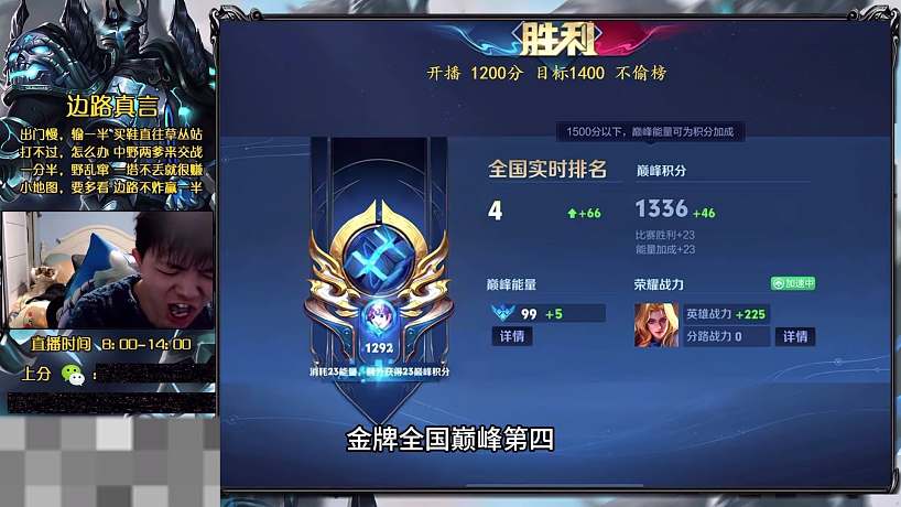 明凱新賽季偷到巔峰第四