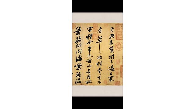 书法是中华文脉传承，没有历史渊源的都是歪道