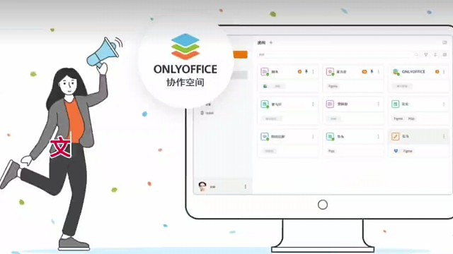 文档协作总是慢半拍？用这个工具快人一步！